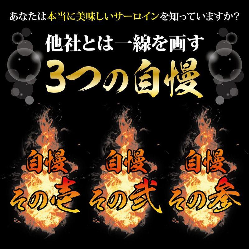 お歳暮 サーロイン サーロインステーキ 400g 国産牛 山形牛 ステーキ 肉 牛肉 ギフト プレゼント 和牛市場 敬老の日