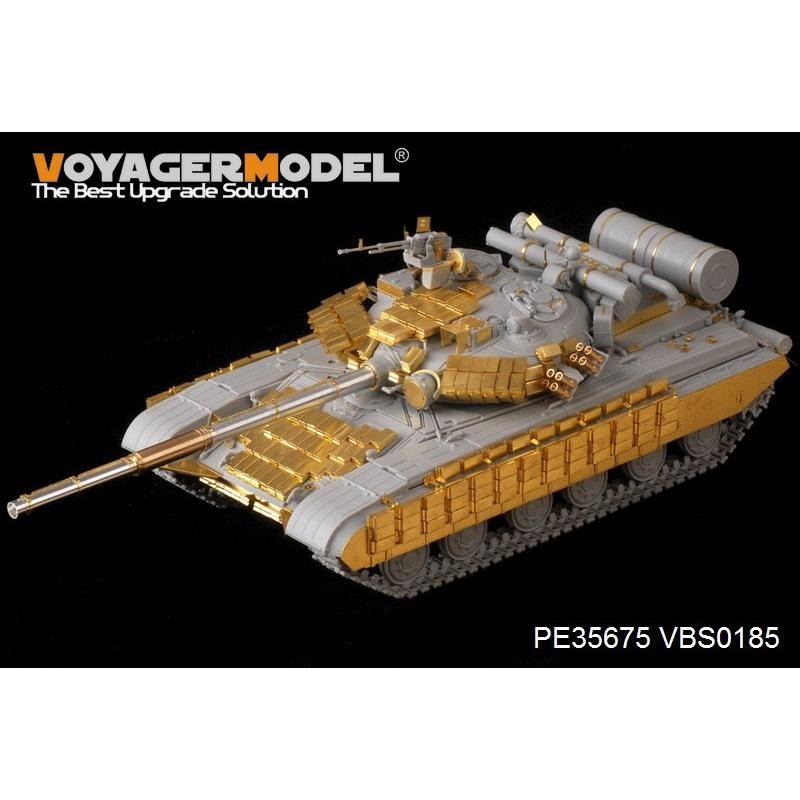 ボイジャーモデル PE35675 1/35 現用ロシア T-64BV 主力戦車エッチング