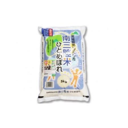 ふるさと納税 お米 定期便 3回 気仙沼産 南三陸米ひとめぼれ 精米 5kg 総計15kg [気仙沼市物産振興協会 宮城県 気仙沼市 20562745] 宮城県気仙沼市