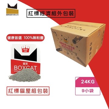 國際貓家紅標 頂級無塵除臭貓砂 家庭號經濟組24KG-箱購