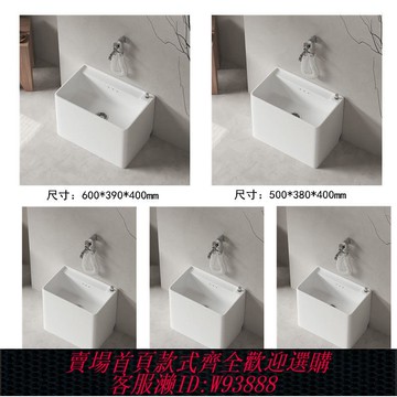 【公司貨 最低價】優質陽臺洗拖把池陶瓷家用衛生間拖布池墩布池落地式地拖桶