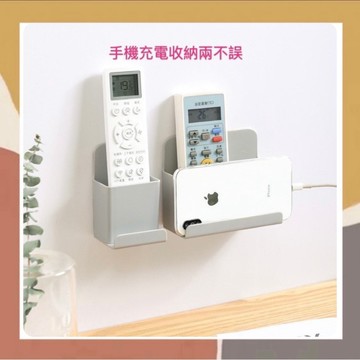 ［so媽］✨台灣現貨📦 創業壁掛式遙控器收納盒 客廳免釘無痕貼 多功能置物架
