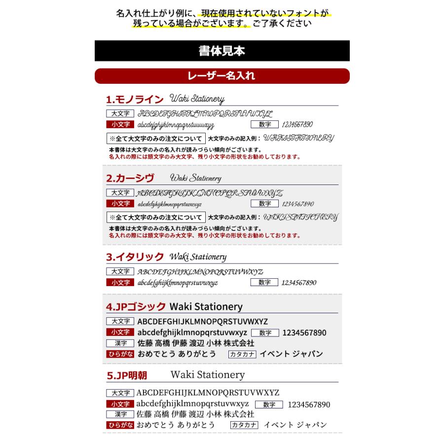 手帳カバー 革 名入れ 無料 和気文具オリジナル 本革カバー ロールタイプ JSダイアリー用 B6変形サイズ（カバーのみ） あすつく対応