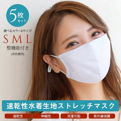 ワイヤー 入り マスクの通販 2,339件の検索結果 | LINEショッピング ワイヤー 入り マスクの通販 2,339件の検索結果 | LINEショッピング