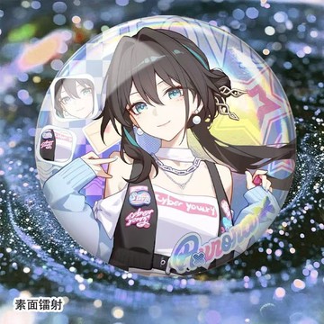 ❤️在臺好貨❤️鏡流阮梅知更鳥流螢星鐵吧唧鐳射滿天星徽章生日禮物送禮收藏胸針