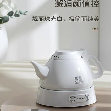 吉谷TA008白燒水壺保溫一體恒溫電熱水壺泡茶專用不銹鋼電茶壺