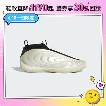 adidas HARDEN VOLUME 10 籃球鞋 運動鞋 男鞋/女鞋 JQ9453 官方直營
