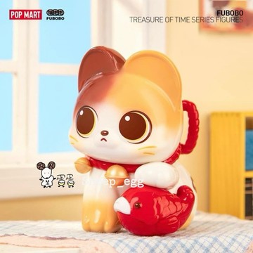 『現貨』羊蛋蛋 轉蛋 扭蛋 盒玩 正版 泡泡瑪特 POP MART FUBOBO 福飽飽 時光飽物系列 盲盒 盲抽