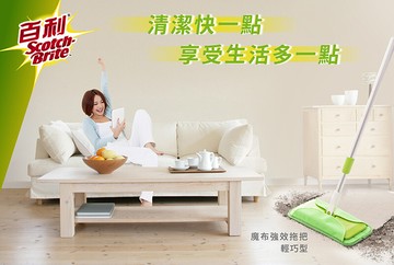 3m 7001gl 魔布拖把輕巧型耐用升級版  7100000890