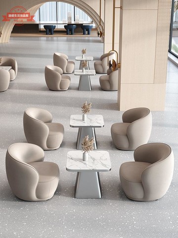 洽談桌椅組合休息區輕奢現代休息區接待桌洽談桌售樓處美容院接待
