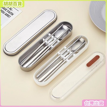 24H🚀超輕量純鈦筷子湯匙組 防菌防臭守護健康 便攜三件套 露營餐具 辦公室便當筷 學生餐具