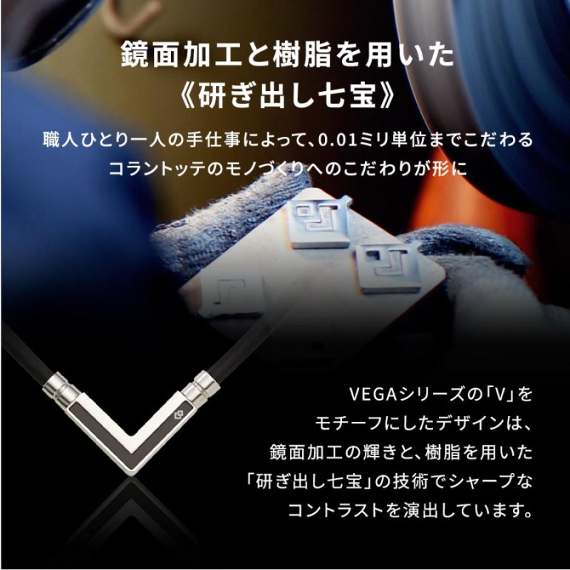 Colantotte コラントッテ TAO ネックレス α タオ アルファ VEGANEXT ベガネクスト シルバー 磁気ネックレス 医療機器 |  LINEブランドカタログ