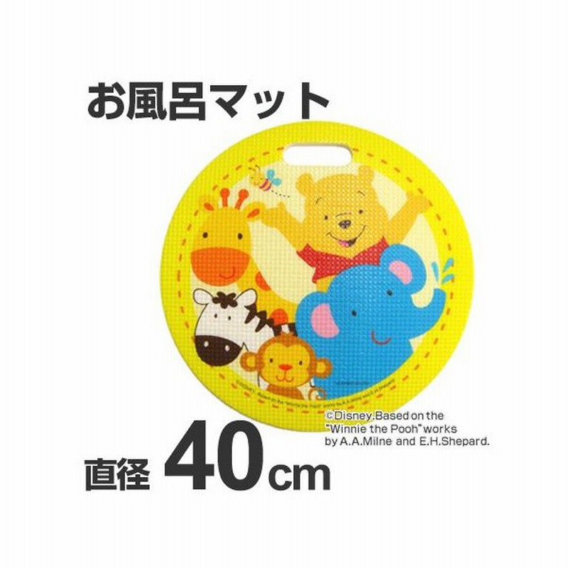 在庫限り 入荷なし お風呂マット プーちびっこマット くまのプーさん キャラクター 通販 Lineポイント最大0 5 Get Lineショッピング