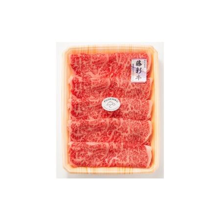 ふるさと納税 フジチク 藤彩牛 ロース すき焼き しゃぶしゃぶ用 400g 牛肉 黒毛和牛 国産 熊本県菊陽町