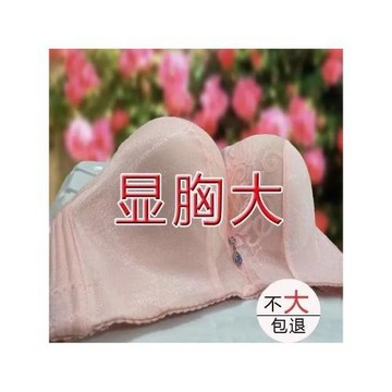 特厚超加厚文胸女10厘米小胸平胸神器女超厚聚攏12cm內衣專用E杯