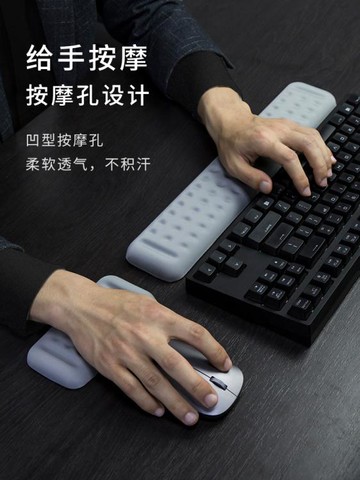 機械鍵盤手托記憶棉鼠標墊護腕手腕電腦護手舒適掌托腕托手女硅膠 99購物節