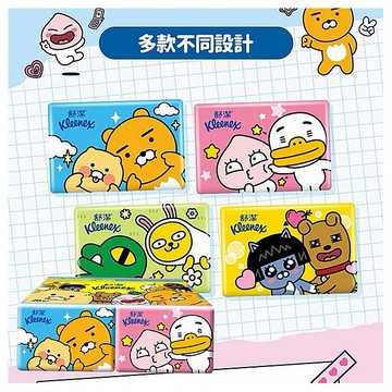 Kleenex 舒潔~袖珍包面紙KakaoFriends(10抽x26包入)