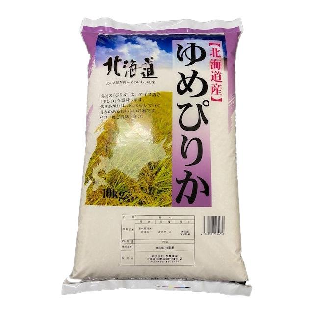 新米北海道産　白米ゆめぴりか5kg　1等米　令和5年産　送料無料