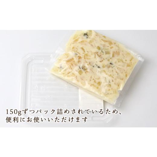 ふるさと納税 北海道 余市町 数の子 山海漬 150g×5パックセット＜菊地水産＞