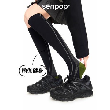 上森運動壓力襪小腿襪春秋網球騎行加壓襪戶外徒步長筒壓縮襪白色