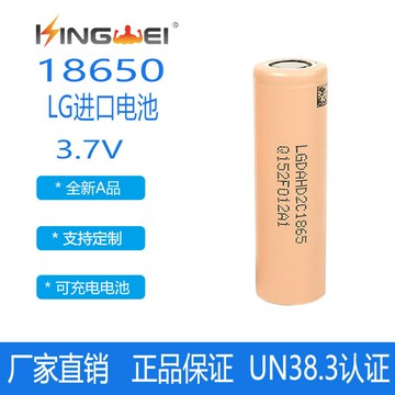 電池 鋰電池LG3200MAH鋰電池NR18650MH1全新原裝動力倍率電池18650鋰離子電池