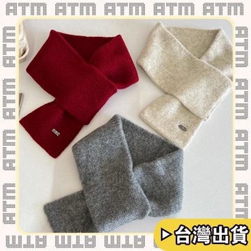 🔥臺灣出貨🔥可開發票✅輕飾時光出口韓國原單羊毛針織混紡穿耳插孔紅小圍巾冬季保暖親子兒童圍脖