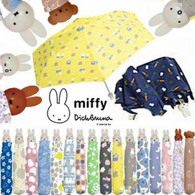YBB1130 大人 可愛い miffy ミッフィー の 総柄 プリント YBB1130 大人 可愛い miffy ミッフィー の 総柄 プリント
