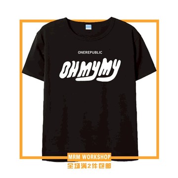 One Republic共和時代瑞恩泰德同款Oh My My歐美搖滾樂隊T恤短袖