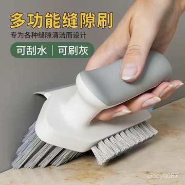 ⚡臺灣24h⚡多麵地縫刷衛生間地刷廚房洗手臺衛生間桌麵臺麵颳水闆鏡子多功能 XPHW