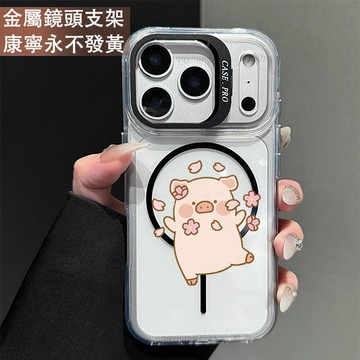 鏡頭支架 粉紅花瓣小豬保護殼 磁吸殼 適用 iPhone 17 16 15 14 13 12 11 ProMax 手機殼