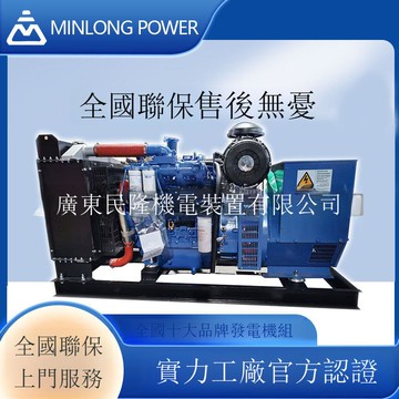 免運 公司貨 柴油發電機組 備用160kw玉柴柴油發電機組廠家銷售YC6A245L-D21售后全球聯保 可開發票 全館五折 工廠現貨直銷 新品特價d11222