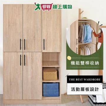 HOPMA 美背艾瑪五門開放三格衣櫃 台灣製造 衣櫥 臥室收納 大容量置【愛買】