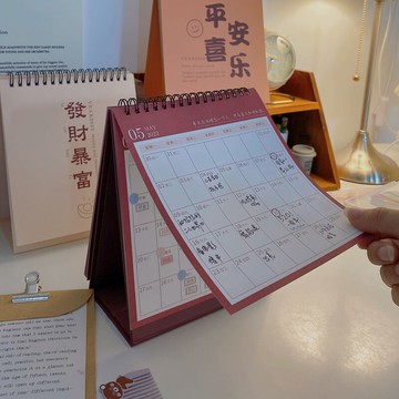 創意2022年日歷倒計時桌面擺件ins風計劃本小型迷你小臺歷記事本