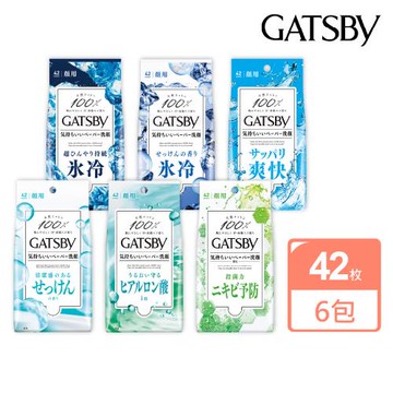 【GATSBY】臉用濕紙巾42枚(6包組)