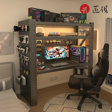 【匠俱】電腦桌 多功能帶洞洞板電玩桌 臺式簡易貨架電競桌 diy多層收納架 置物架 傢用書桌 儲物架子
