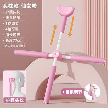 瑜珈棍 形體棍 瑜珈形體棍 形體棍瑜伽開肩開背神器站姿駝背脊椎矯正十字架兒童美背訓練器材【MJ26911】