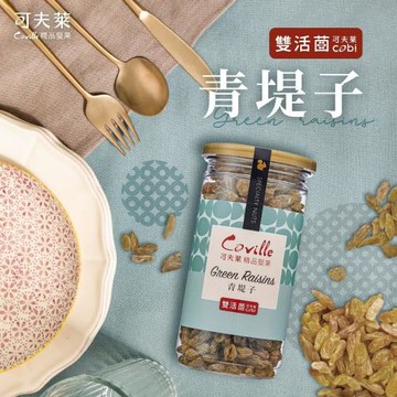 【可夫萊精品堅果】雙活菌青堤子200g