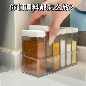 ⚡️本島直出⚽️創意透明雙向開蓋調味盒6件套廚房用品鹽罐佐料密封罐多用儲物罐