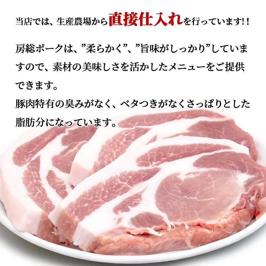 お歳暮 御歳暮 肉 焼肉 豚肉 豚 ブロック ロース 房総ポーク 千葉県 2キロ 冷蔵 プレゼント ギフト 贈り物