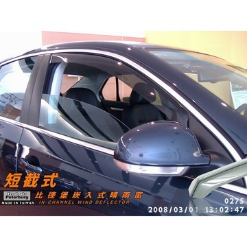 福斯VW JETTA 2006-2011年【崁入式晴雨窗-短截款】比德堡 內崁 嵌入 內嵌