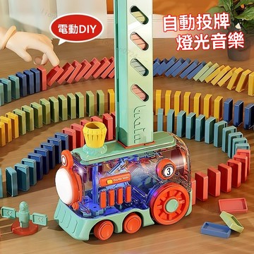 🔥台灣出貨🔥多米諾骨牌小火車 多米諾骨牌 3到6歲兒童益智玩具 網紅電動自動放牌 火車卡牌 自動發牌多米諾骨牌