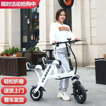 公司貨 附發票 免運 折疊電動車雙人小型超輕便攜代步車成人帶娃旅行鋰電池迷你電瓶車