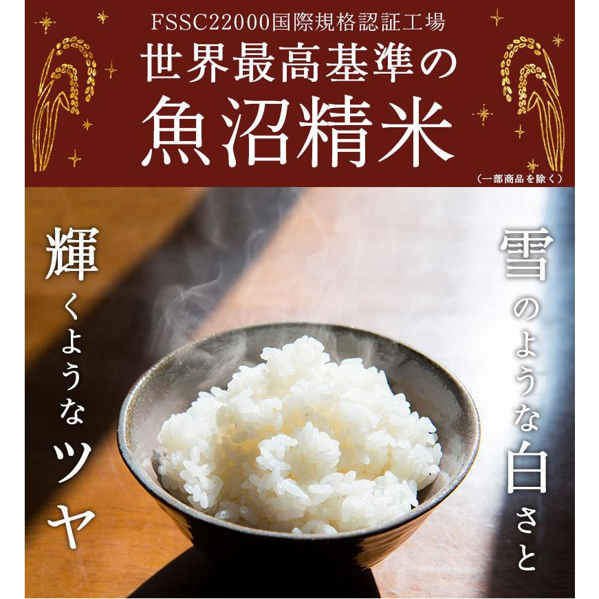 お米 4kg 送料無料 選べる新潟米BOX 4kg(2kg×2) 全10種類 化粧箱付き 食べ比べ ギフト 無洗米 精白米 新潟産 魚沼産 令和5年産 新米