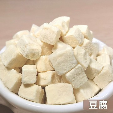 搭嘴好食 即食沖泡乾燥豆腐丁50g  乾燥蔬菜系列