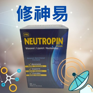 美國進口 修神易錠 啤酒酵母菌＋蔗蠟＋產朊假絲酵母菌