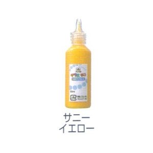 ガラス用 アクリル絵具 ガラス絵具 グラスデコ 単色 22ml サニーイエロー ガラスアート