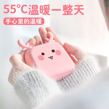 暖手寶充電寶兩用二合一usb小隨身便攜式學生可愛迷你防爆電暖寶蛋送女生用冬季取暖神器禮盒
