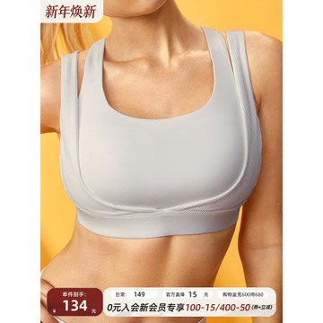 月色大碼運動內衣女高強度防震薄款胖mm健身背心跑步大胸顯小文胸