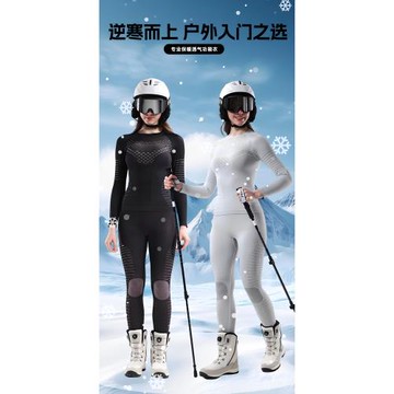 銳巖專業戶外滑雪速干衣壓縮保暖內衣滑雪服打底男女同款速干褲