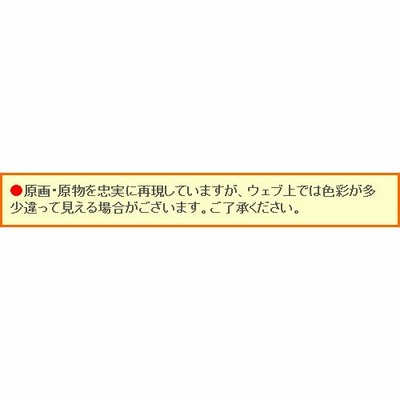 ピカソ 絵画 鳩 アートポスター 【複製】【アートポスター】【世界の